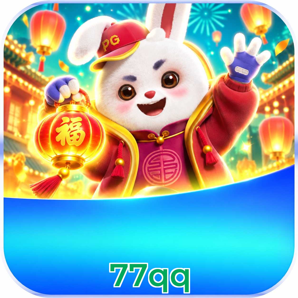 77qq Troubleshooting