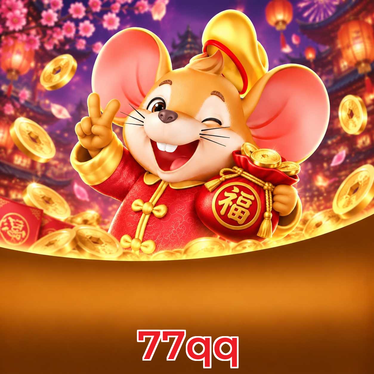 77qq Requirements